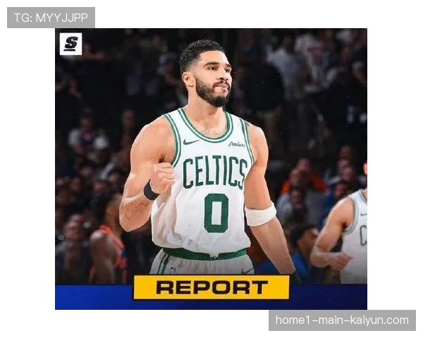 凯尔特人塔图姆复出状态待定 东部顶级强队经验成冲冠保障